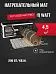 IQ FLOOR MAT PRO - 4,5 м² нагревательный мат для теплого пола Mos-Obogrev.ru