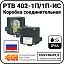 Коробка соединительная РТВ 402-1П/1П-ИС Mos-Obogrev.ru