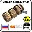 KBB-R32-PN-М32-K Ввод кабельный взрывозащищенный Mos-Obogrev.ru