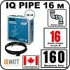 IQ PIPE 16 м кабель для обогрева внутри труб Mos-Obogrev.ru