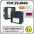 Коробка соединительная УСК 25.М40 Mos-Obogrev.ru