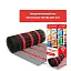 Электрический теплый пол Thermo Термомат TVK-BL 300 3 кв.м Mos-Obogrev.ru