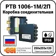 Коробка соединительная РТВ 1006-1М/2П Mos-Obogrev.ru