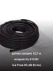 Ice Free M-12,7-510 двухжильная нагревательная секция Mos-Obogrev.ru