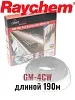 Греющий кабель Raychem GM-4CW-190M Mos-Obogrev.ru