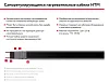 15НТМ2-ВР саморегулирующийся нагревательный кабель Mos-Obogrev.ru