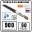 Секция нагревательная кабельная 10IR-U-2-01-0900-040 Mos-Obogrev.ru