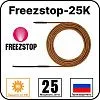 Freezstop-25K Греющий кабель саморегулирующийся Mos-Obogrev.ru