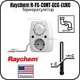 Терморегулятор Raychem R-FG-CONT-ECO-EURO Mos-Obogrev.ru