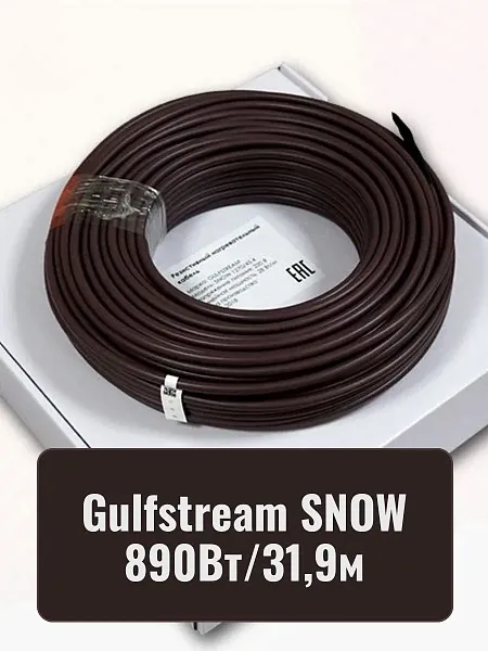 Gulfstream SNOW 890/31,9 комплект резистивного греющего кабеля Mos-Obogrev.ru