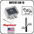 Устройство управления Raychem RAYSTAT-ECO-10 Mos-Obogrev.ru