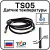 Датчик температуры TS05 Mos-Obogrev.ru