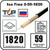 Ice Free 0-59-1820 одножильная нагревательная секция Mos-Obogrev.ru