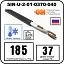 Секция нагревательная кабельная 5IR-U-2-01-0370-040 Mos-Obogrev.ru