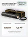 Нагревательный мат Золотое сечение GS-720-4,5 Mos-Obogrev.ru