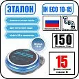 Комплект кабеля ЭТАЛОН IN ECO 10-15 для установки внутри трубы Mos-Obogrev.ru