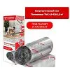 Нагревательный мат Thermomat LP TVK-130 1,5 м² Mos-Obogrev.ru