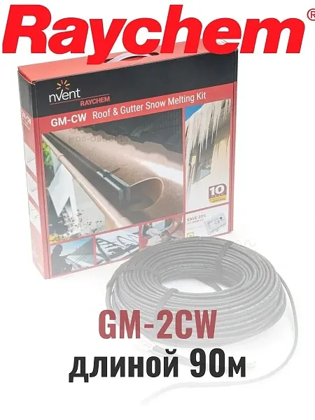 Греющий кабель Raychem GM-2CW-90M Mos-Obogrev.ru