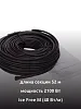 Ice Free M-52-2100 двухжильная нагревательная секция Mos-Obogrev.ru