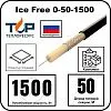 Ice Free 0-50-1500 одножильная нагревательная секция Mos-Obogrev.ru