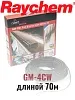 Греющий кабель Raychem GM-4CW-70M Mos-Obogrev.ru