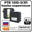 Коробка соединительная РТВ 1005-0/3П Mos-Obogrev.ru