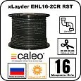 xLayder EHL16-2CR RST, Кабель для обогрева труб 16 Вт/м Mos-Obogrev.ru