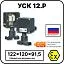 Коробка соединительная УСК 12.Р Mos-Obogrev.ru