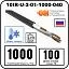 Секция нагревательная кабельная 10IR-U-2-01-1000-040 Mos-Obogrev.ru