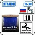 Кабель саморегулирующийся ЭТАЛОН 10-EKO Mos-Obogrev.ru