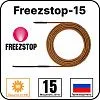 Freezstop-15 Греющий кабель саморегулирующийся Mos-Obogrev.ru