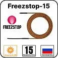 Freezstop-15 Греющий кабель саморегулирующийся Mos-Obogrev.ru