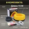 Нагревательная секция Nagretto NGS-300-15 Mos-Obogrev.ru