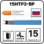 15НТР2-ВР Саморегулирующийся нагревательный кабель Mos-Obogrev.ru