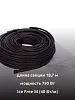 Ice Free M-18,7-750 двухжильная нагревательная секция Mos-Obogrev.ru