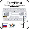 Многоканальный программируемый терморегулятор TermFlat 8 Mos-Obogrev.ru