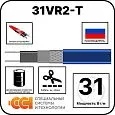 Саморегулирующаяся нагревательная лента 31VR2-T Mos-Obogrev.ru