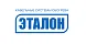 ЭТАЛОН