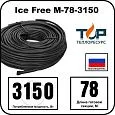 Ice Free M-78-3150 двухжильная нагревательная секция Mos-Obogrev.ru
