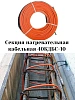 40КДБС-10 Секция нагревательная кабельная Mos-Obogrev.ru