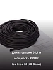 Ice Free M-30,5-1230 двухжильная нагревательная секция Mos-Obogrev.ru